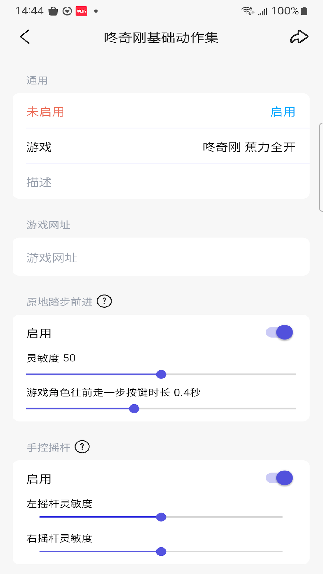 ����4.0.0 ��׿�� �����Ϸ�ٿ����н�ͼ