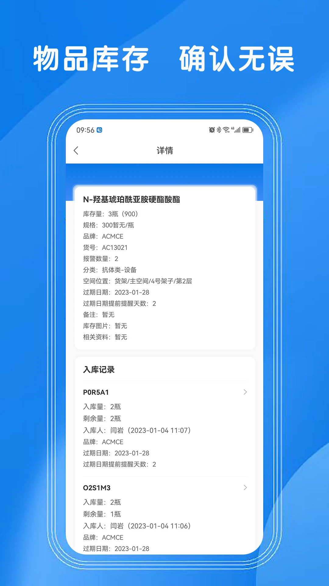 LABManagementv4.1.8 �ٷ������н�ͼ