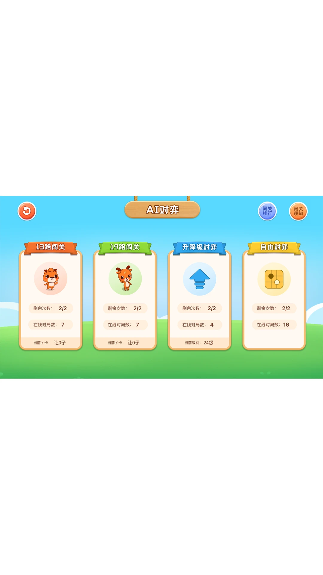�²��ٶ�����ƽ̨��ͼ3