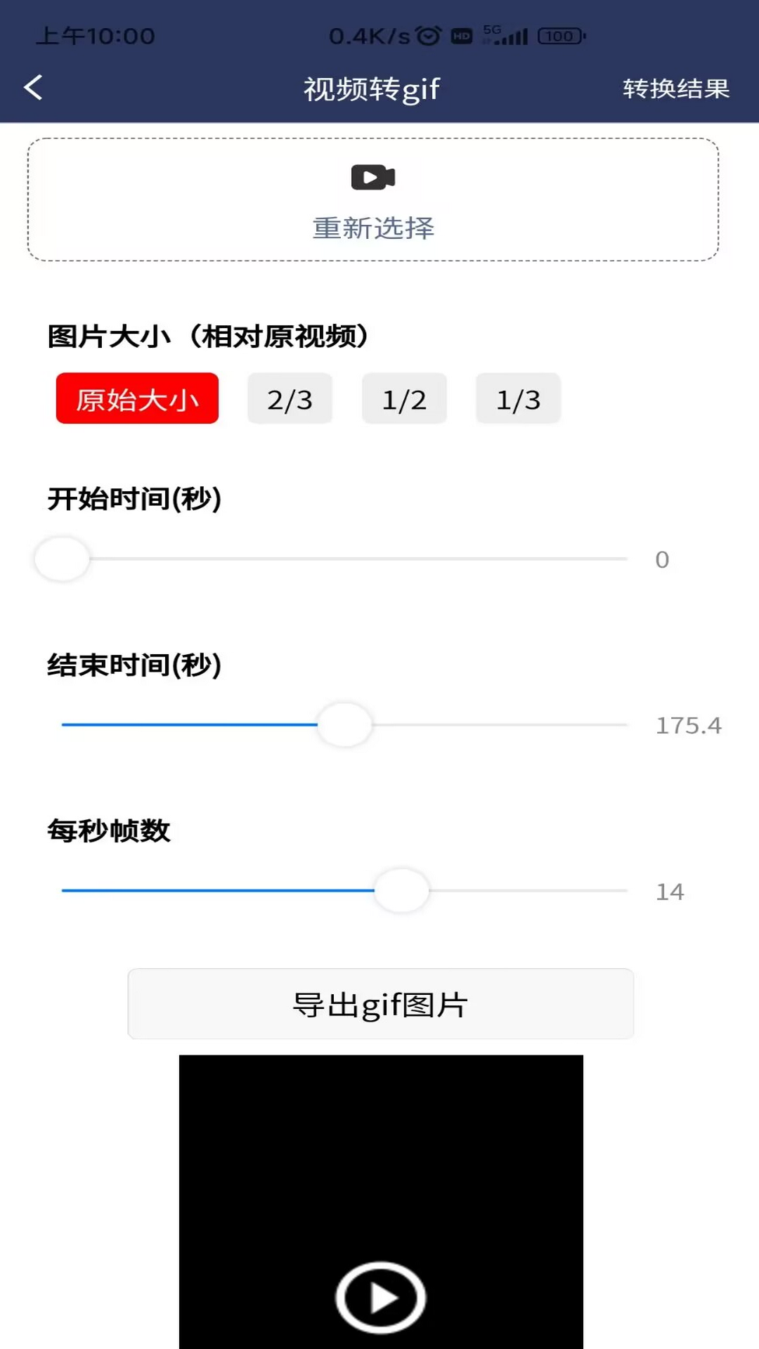 ��Ƶѹ��MD5�޸�����ͼ3