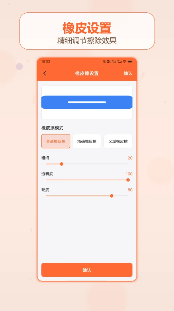 ��������Ǯ�ռǽ�ͼ2