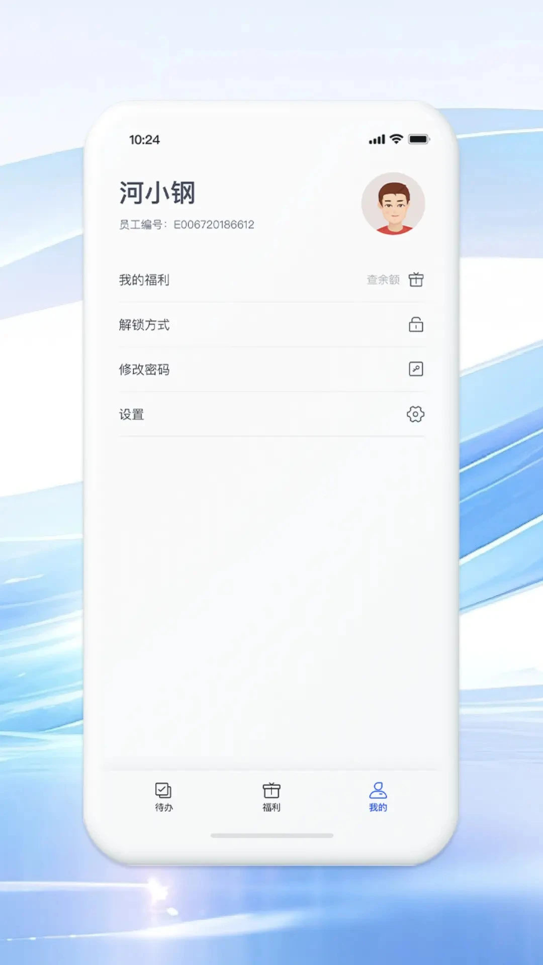 ����v5.0.11 �ٷ������н�ͼ
