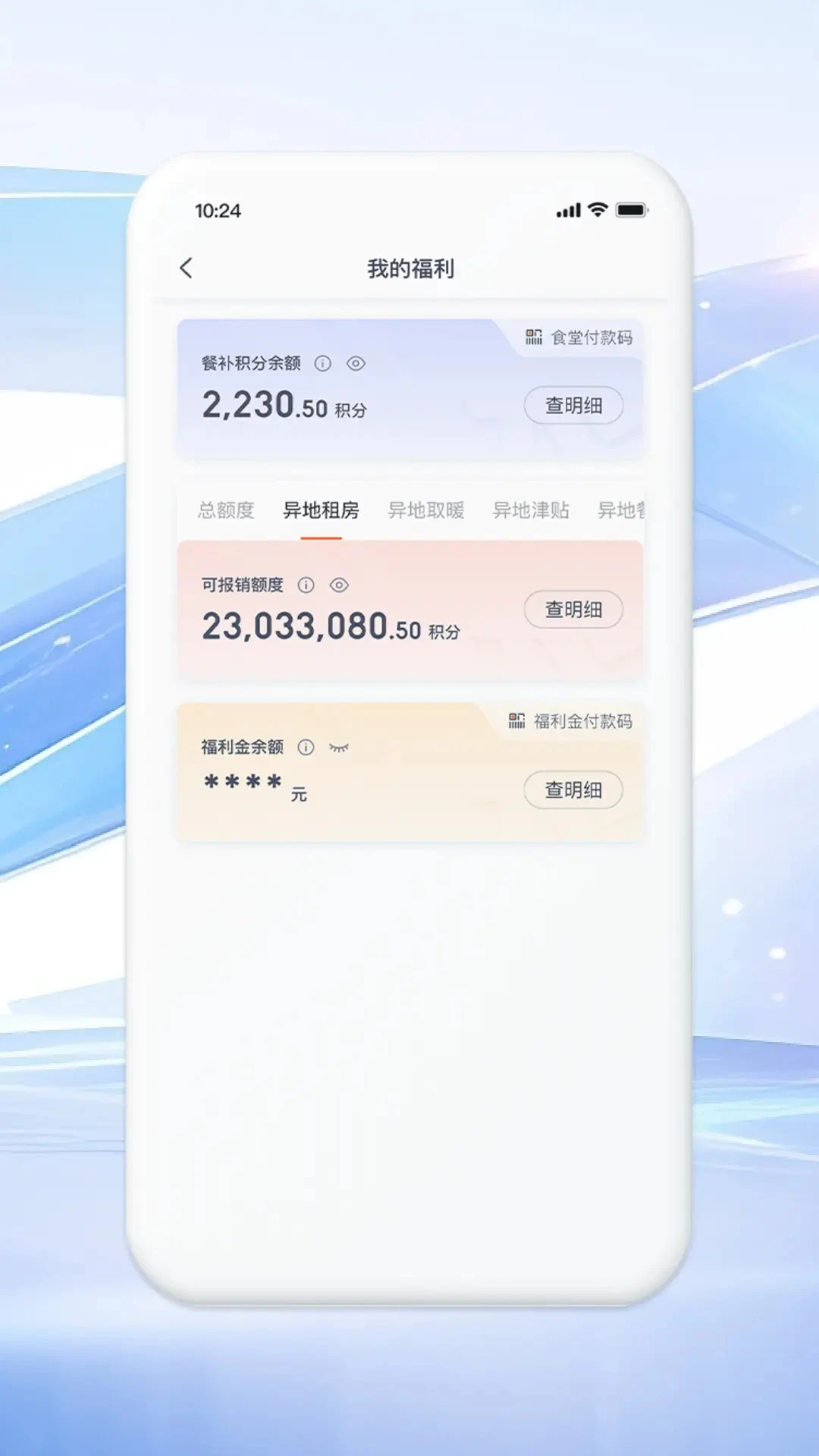 ����v5.0.11 �ٷ������н�ͼ