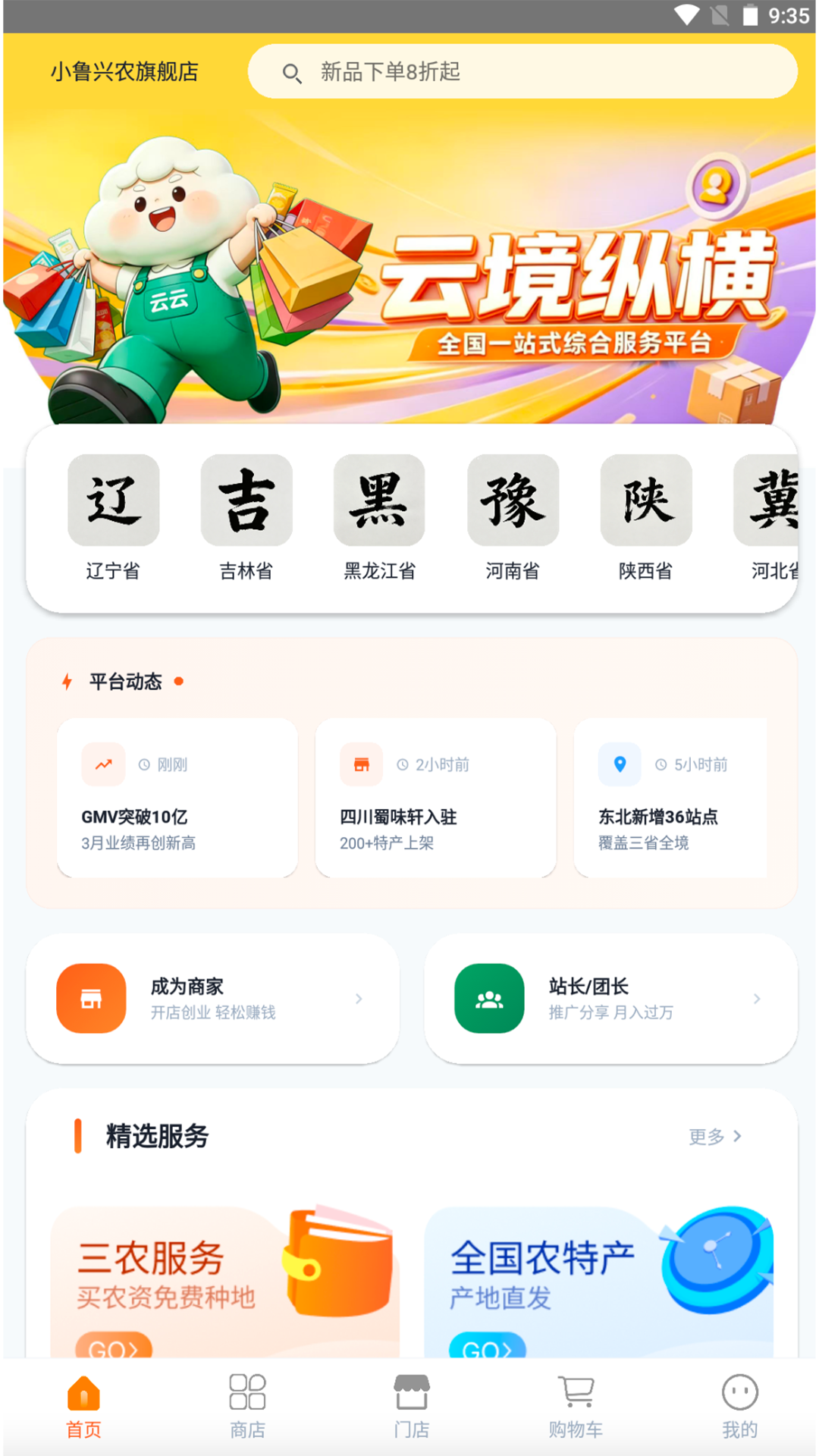 �ƾ��ݺ�1.0.4 �ٷ������н�ͼ