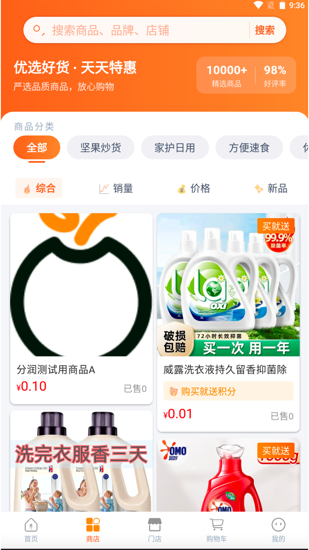 �ƾ��ݺ�1.0.4 �ٷ������н�ͼ