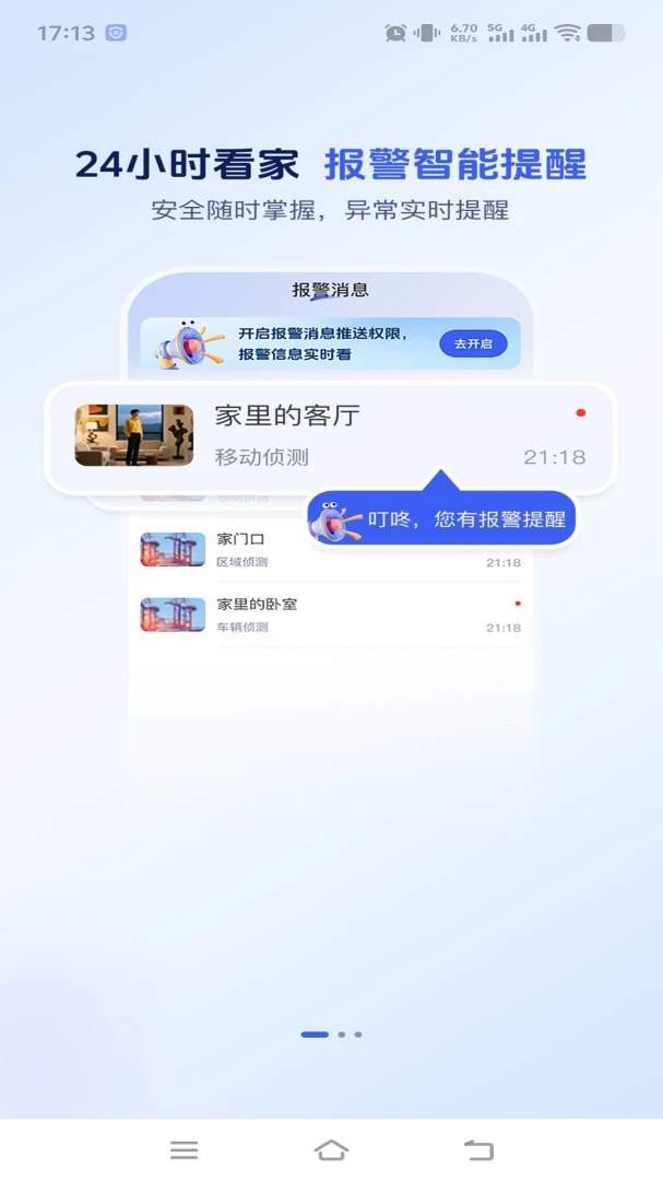 ��������1.0.3 �ٷ��� ���ܼ�ع����������н�ͼ