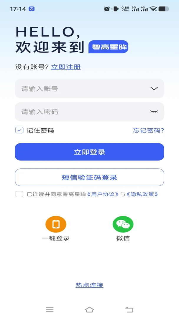 ��������1.0.3 �ٷ��� ���ܼ�ع����������н�ͼ