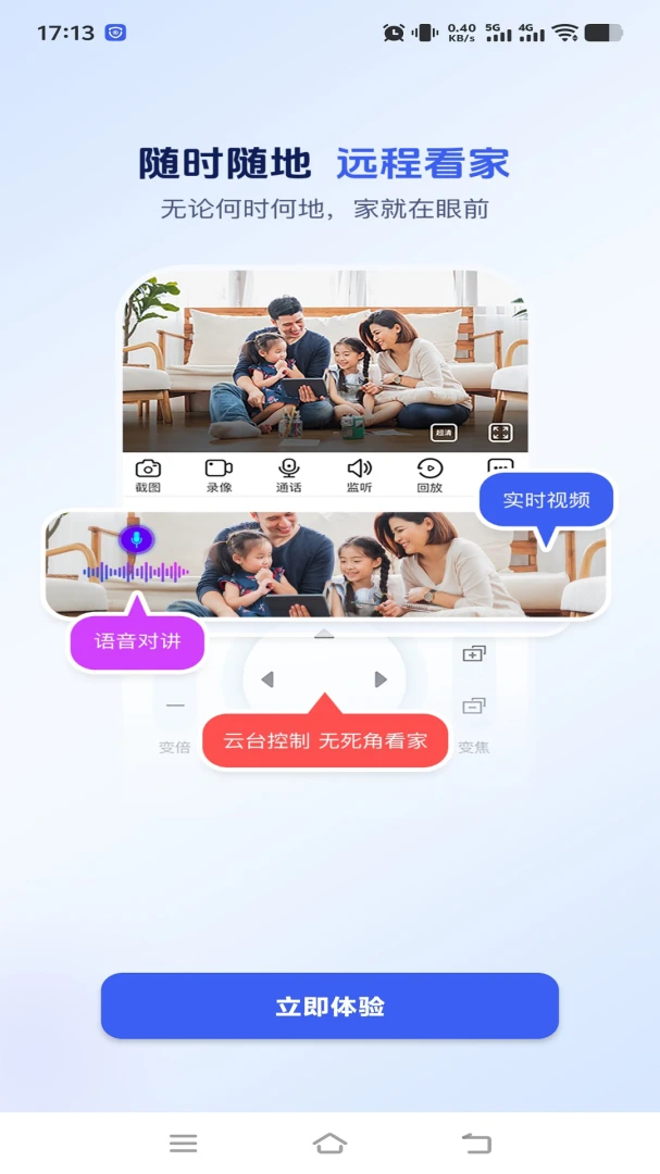 ��������1.0.3 �ٷ��� ���ܼ�ع����������н�ͼ