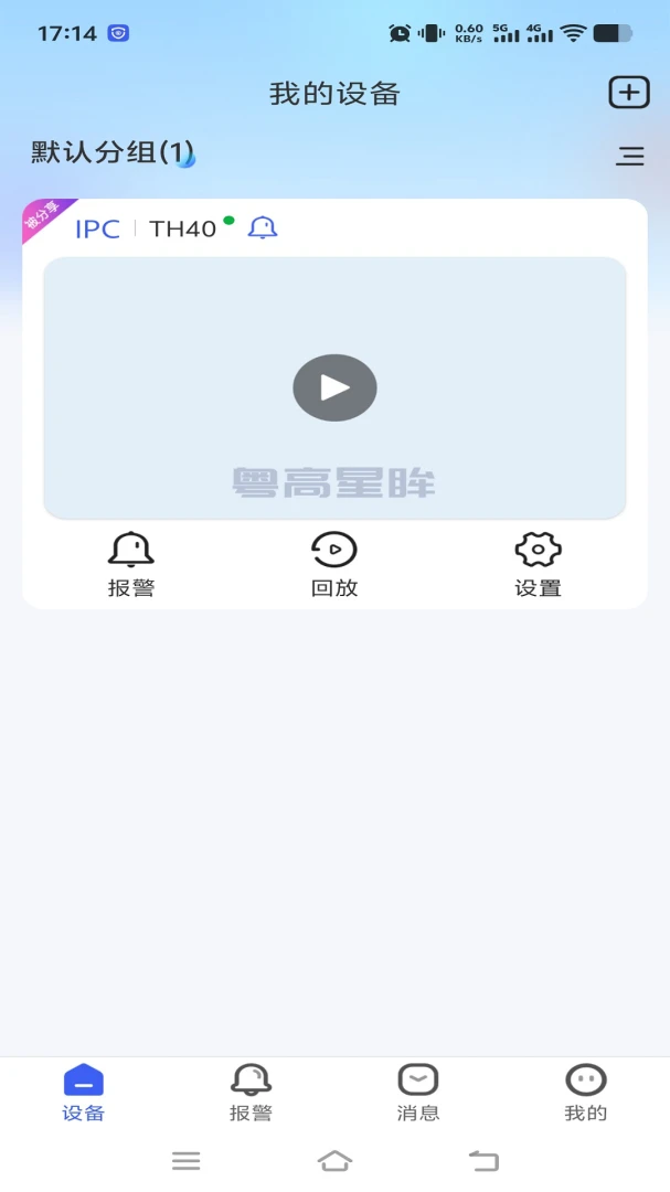 ��������1.0.3 �ٷ��� ���ܼ�ع����������н�ͼ