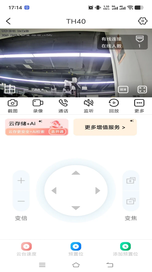 ��������1.0.3 �ٷ��� ���ܼ�ع����������н�ͼ