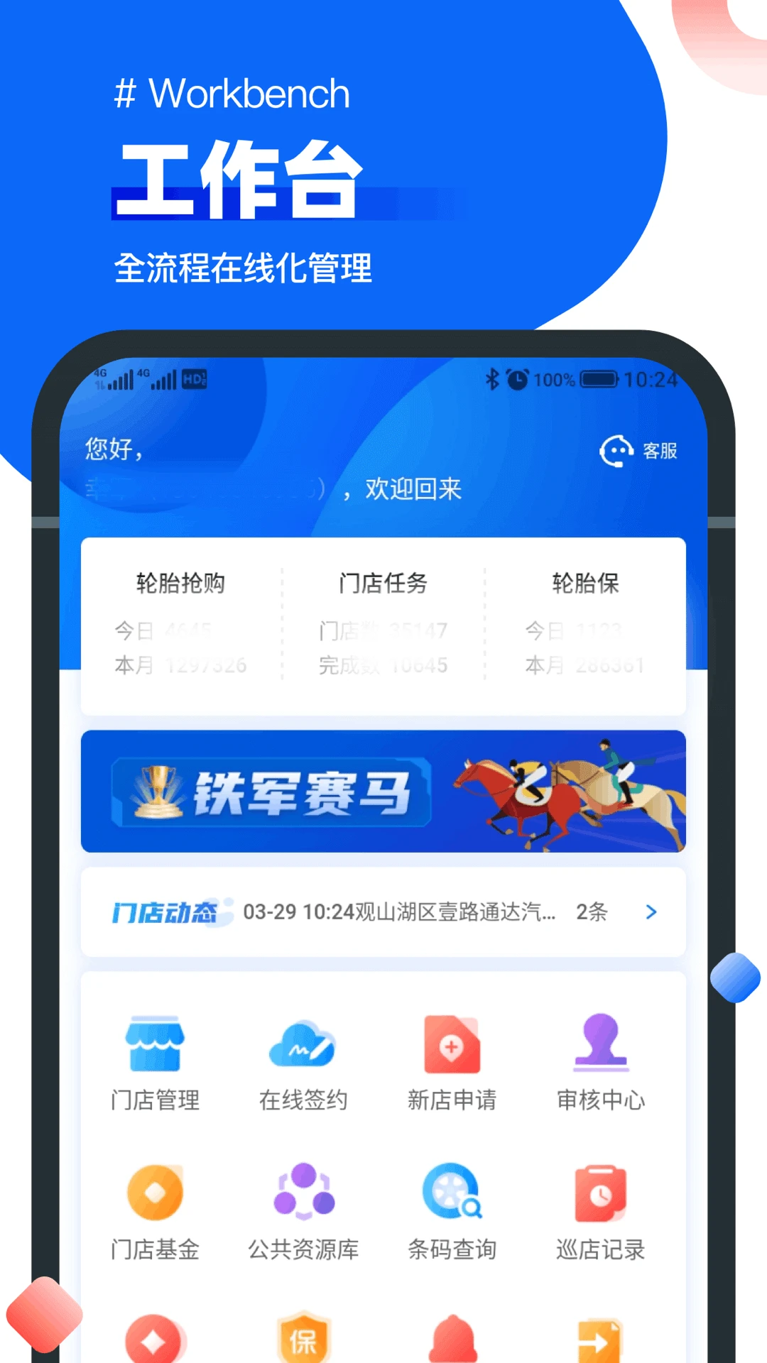 �в�ҵ��ͨ1.11.8 �ٷ������н�ͼ