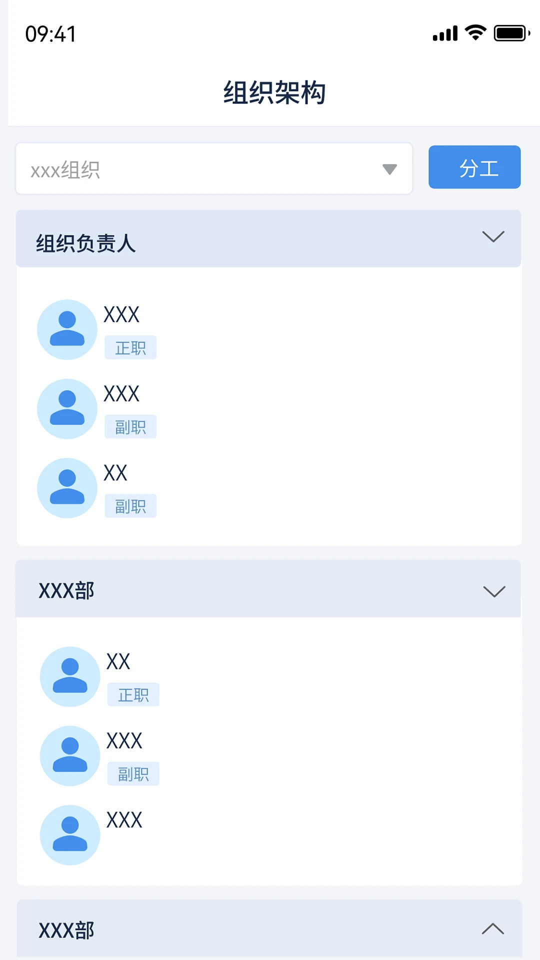 �������ֽ�ͼ3