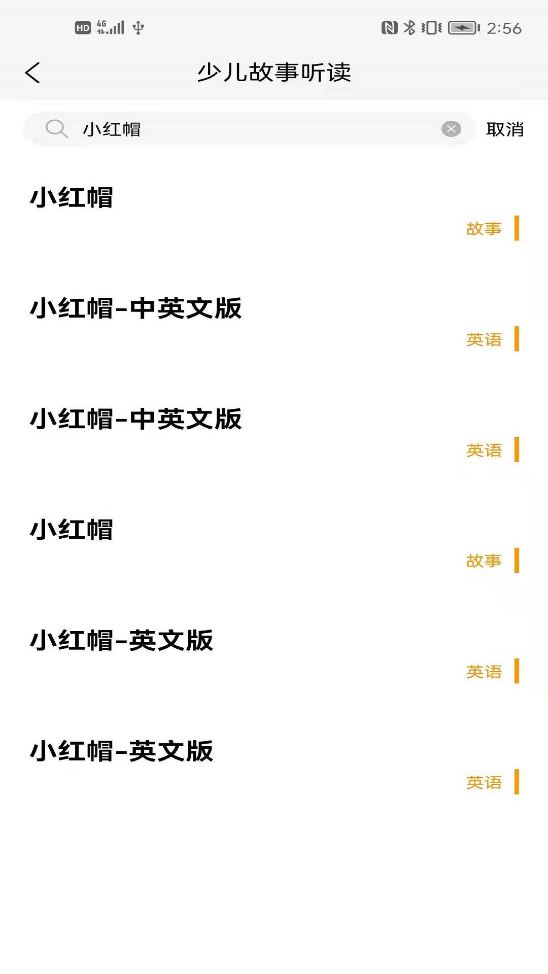 ˯ǰ������1.3.2 ��Ѱ����н�ͼ