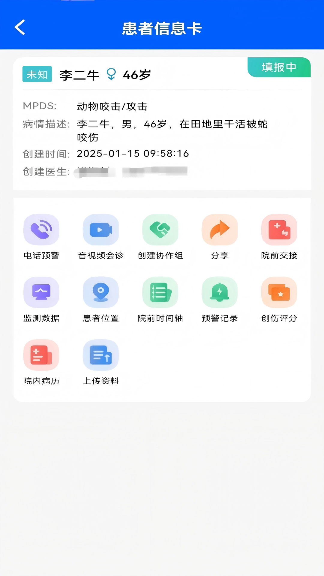 �����Ǿ�1.4.7 ��Ѱ����н�ͼ