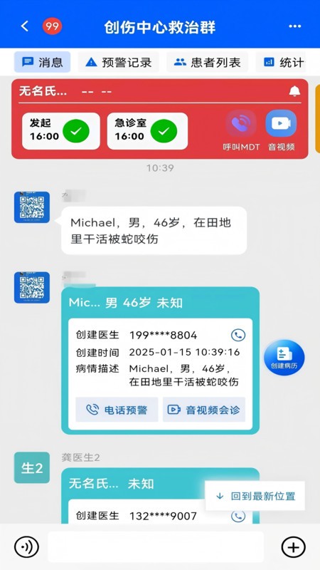�����Ǿ�1.4.7 ��Ѱ����н�ͼ