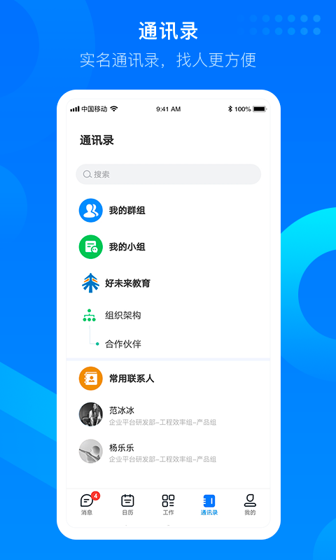֪��¥2.0.3.4 �ٷ������н�ͼ