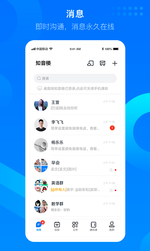 ֪��¥2.0.3.4 �ٷ������н�ͼ