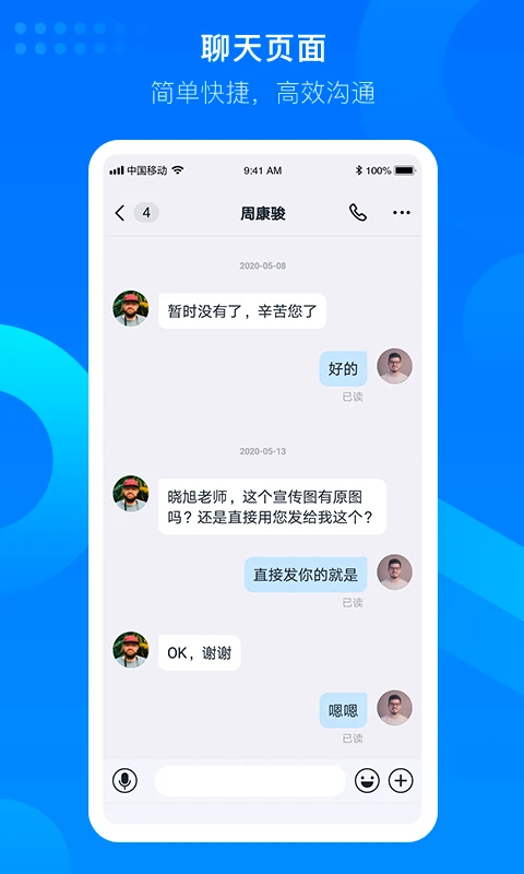 ֪��¥2.0.3.4 �ٷ������н�ͼ