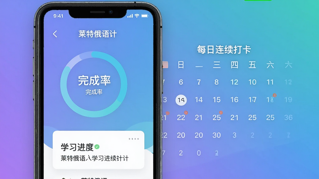 һ�š����ض��APP��ѧϰ����ͳ��ҳ���ͼ��ҳ�����л��ε������ͼ����ÿ���������������ֻ��·����С�ѧϰ���ȡ�������˵����Ƭ������Ϊ����ɫ���������ִ���UI��ƾ�����������Ⱦͼ