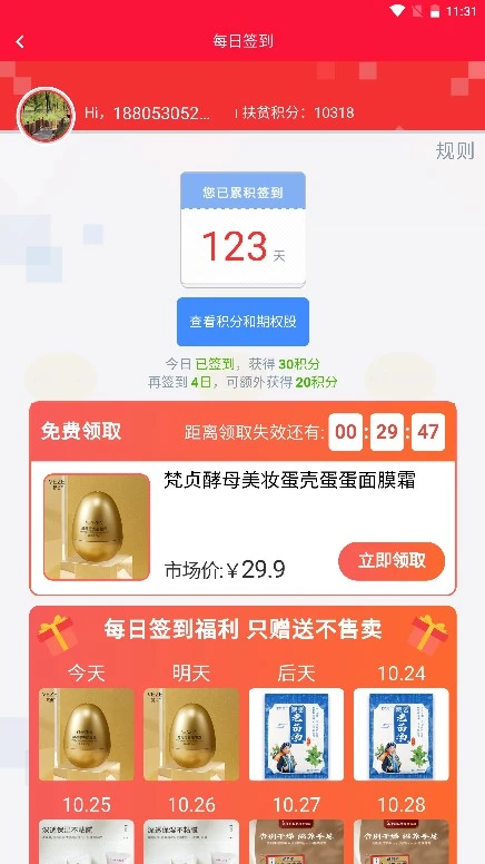 �������ͼ3