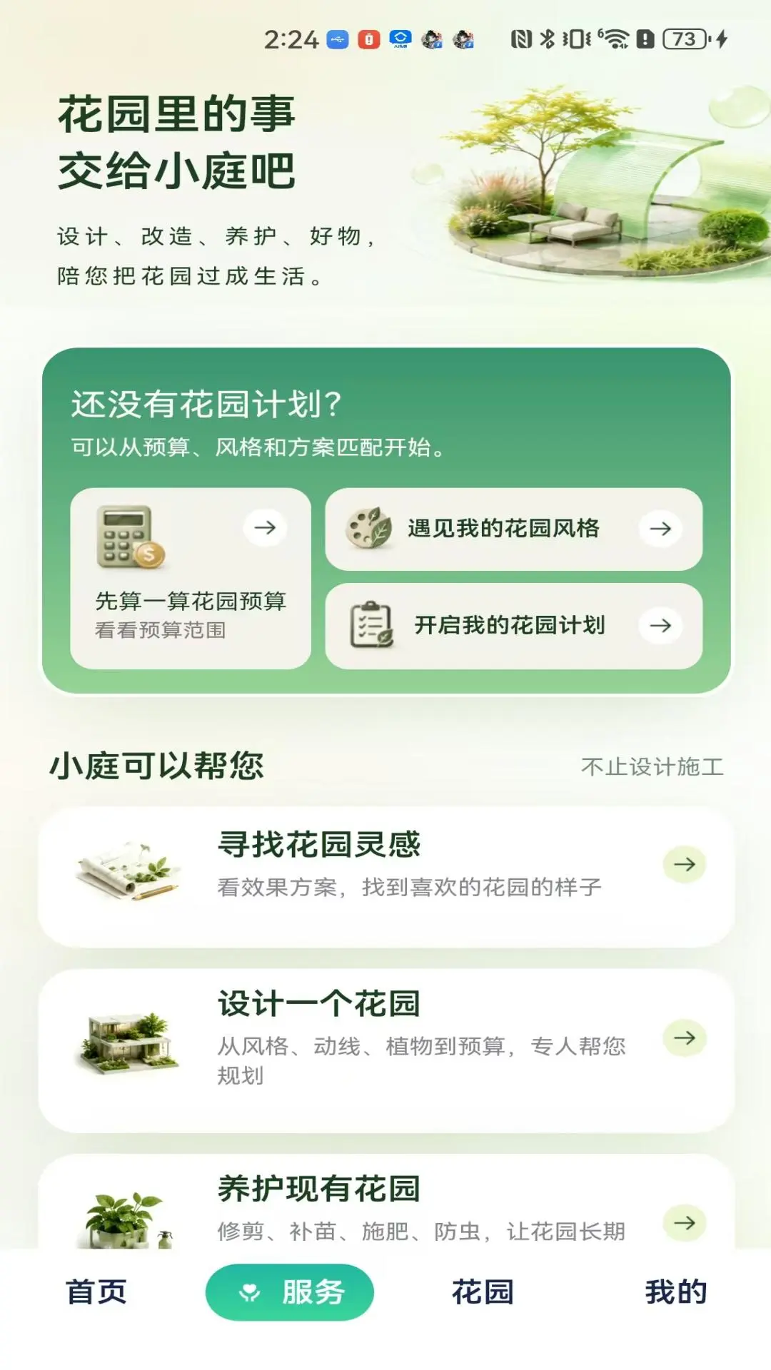 ͥ��1.3.1 �ٷ������н�ͼ