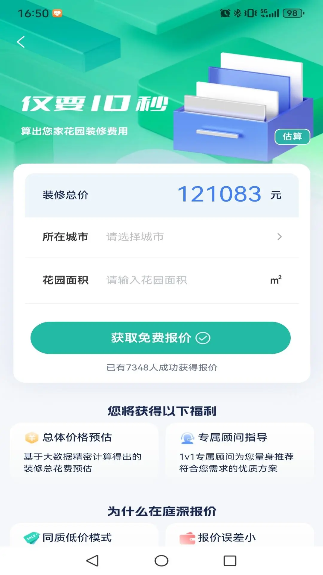 ͥ��1.3.1 �ٷ������н�ͼ