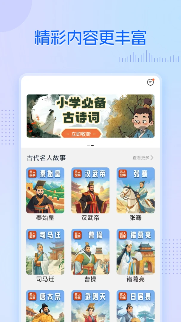 ��ѧ������5.1.7 �ٷ������н�ͼ