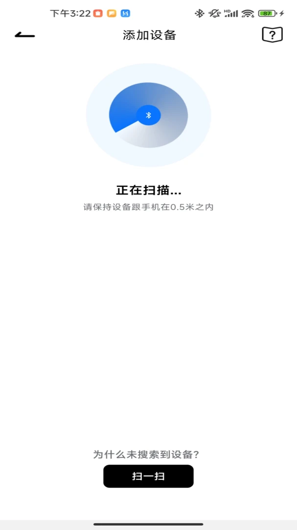 AIBuds1.9.4 �ٷ������н�ͼ