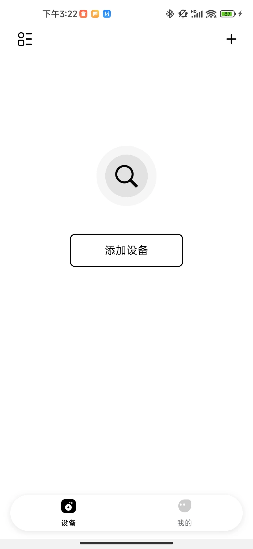 AIBuds1.9.4 �ٷ������н�ͼ