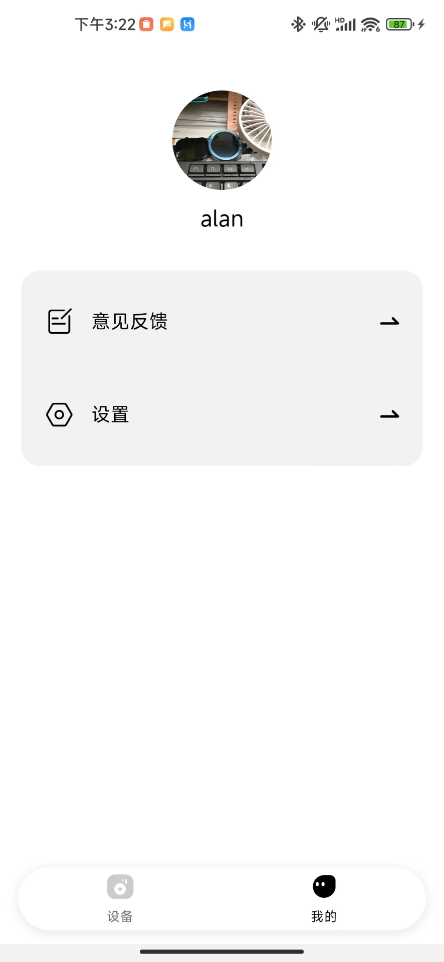 AIBuds1.9.4 �ٷ������н�ͼ