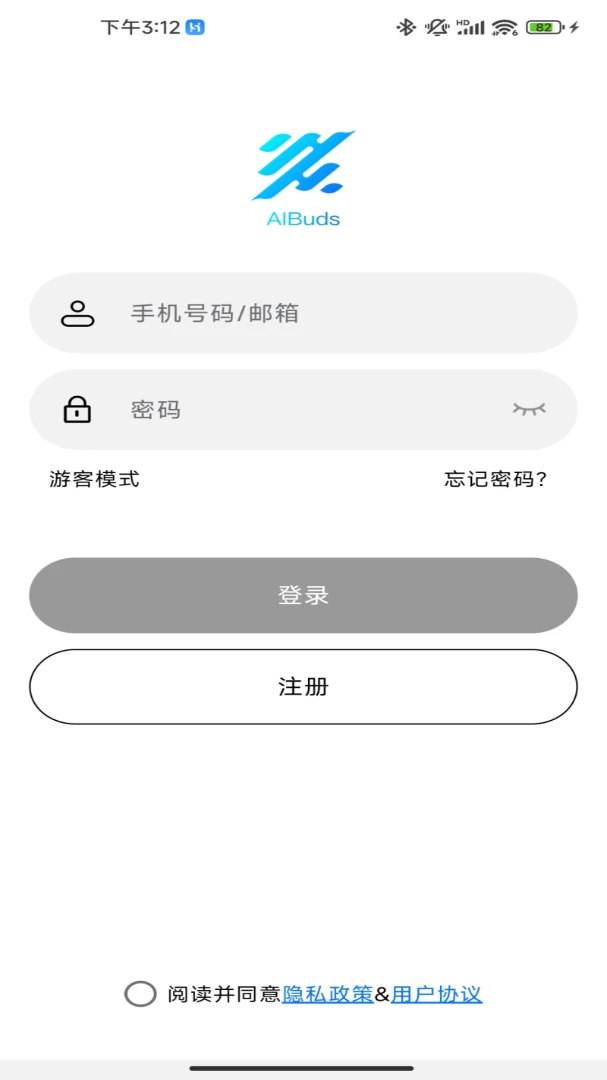 AIBuds1.9.4 �ٷ������н�ͼ