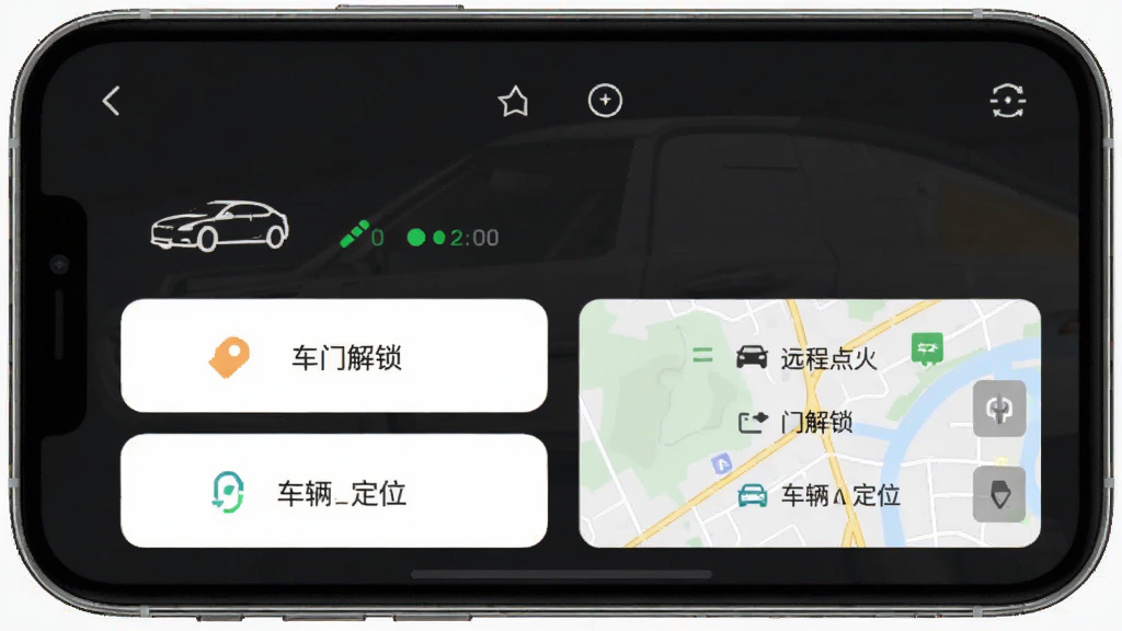 众行管家APP功能界面截图,显示远程点火、车门解锁、车辆定位等控制按钮,主体为手机屏幕展示的车辆控制面板,布局清晰,排版整齐,界面风格简约现代,细节包括车辆状态图标和地图,画质清晰干净无多余元素