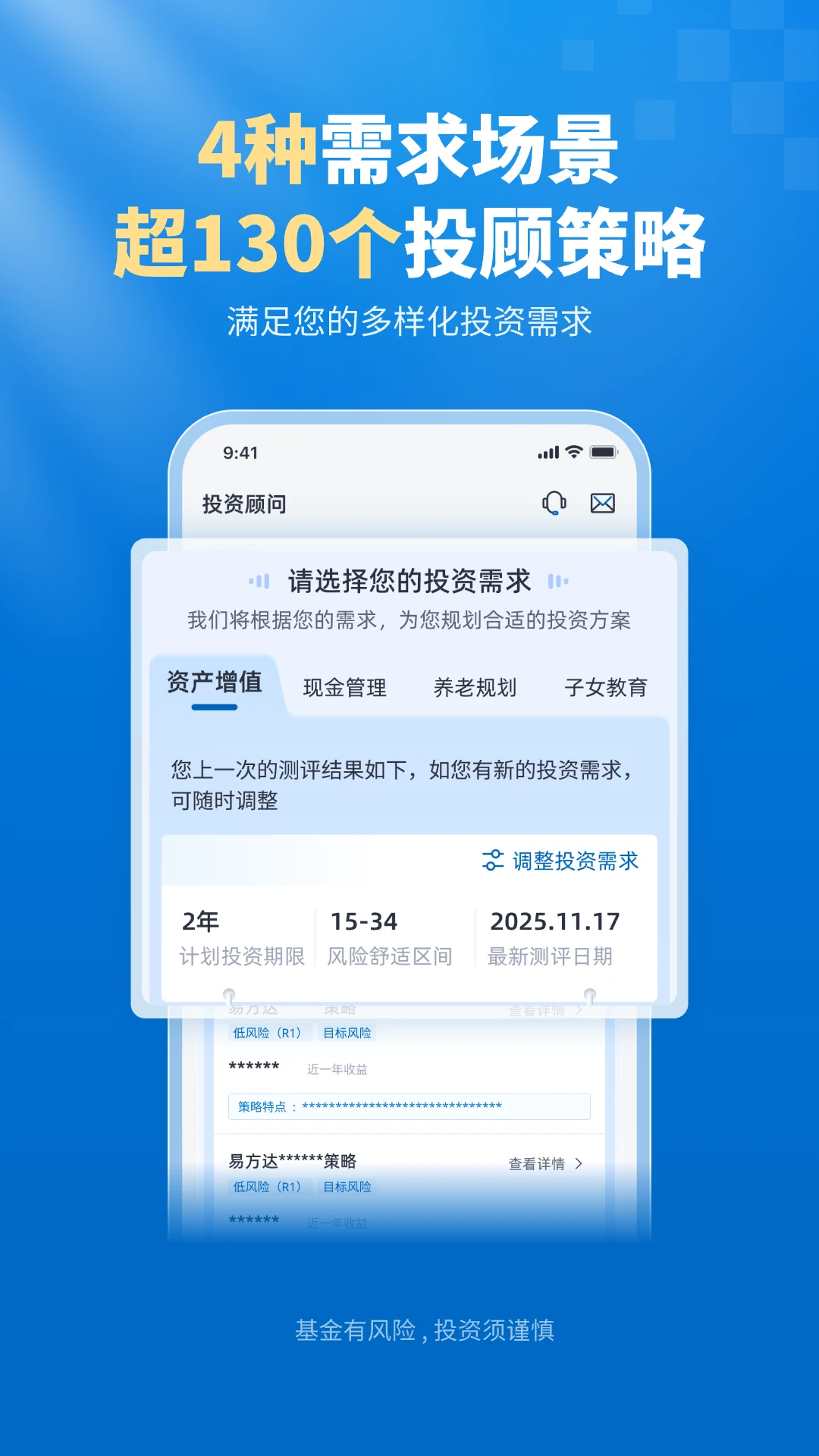 �׷���eǮ��8.6.0 �ٷ������н�ͼ