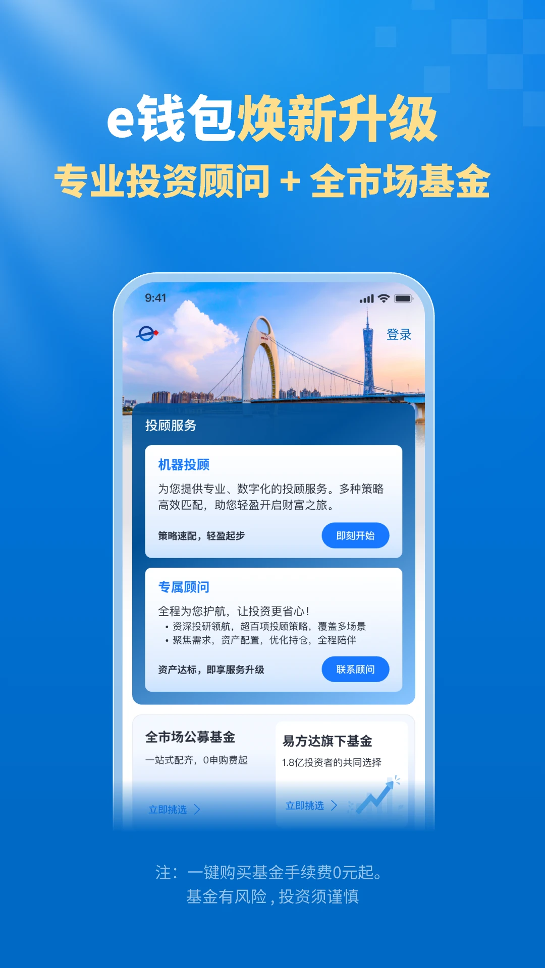 �׷���eǮ��8.6.0 �ٷ������н�ͼ