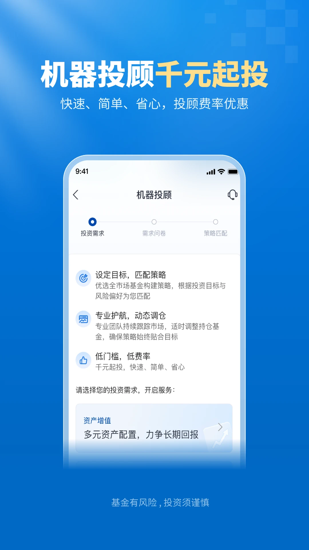 �׷���eǮ��8.6.0 �ٷ������н�ͼ