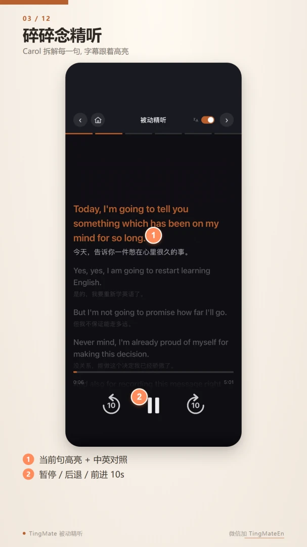 TingMate2.0.0 ��Ѱ����н�ͼ