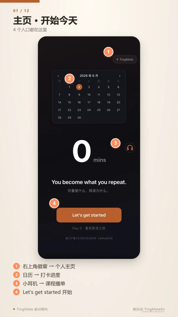TingMate2.0.0 ��Ѱ����н�ͼ