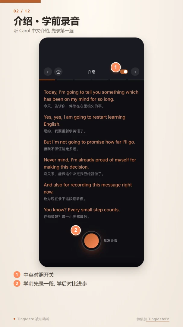 TingMate2.0.0 ��Ѱ����н�ͼ
