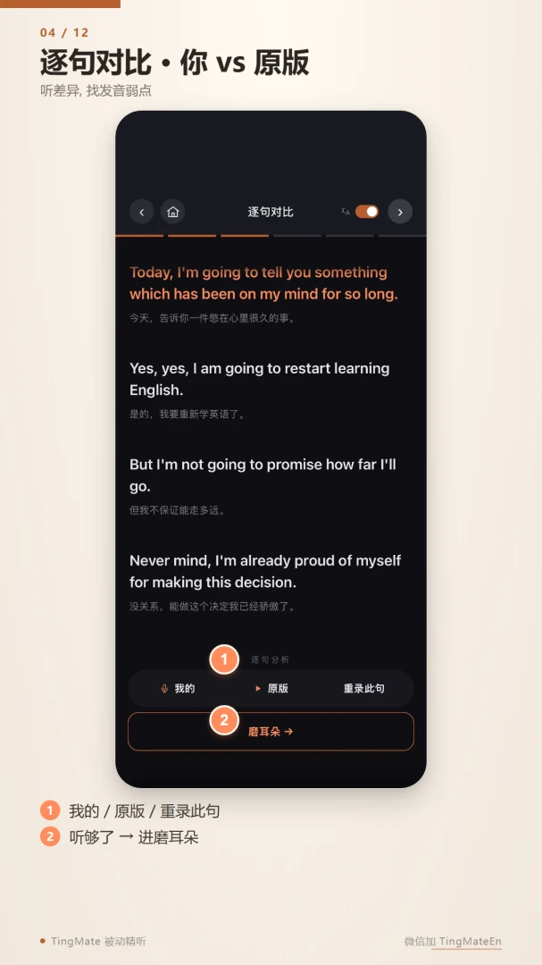 TingMate2.0.0 ��Ѱ����н�ͼ