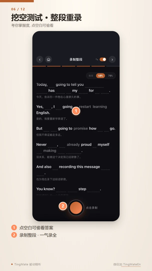 TingMate2.0.0 ��Ѱ����н�ͼ