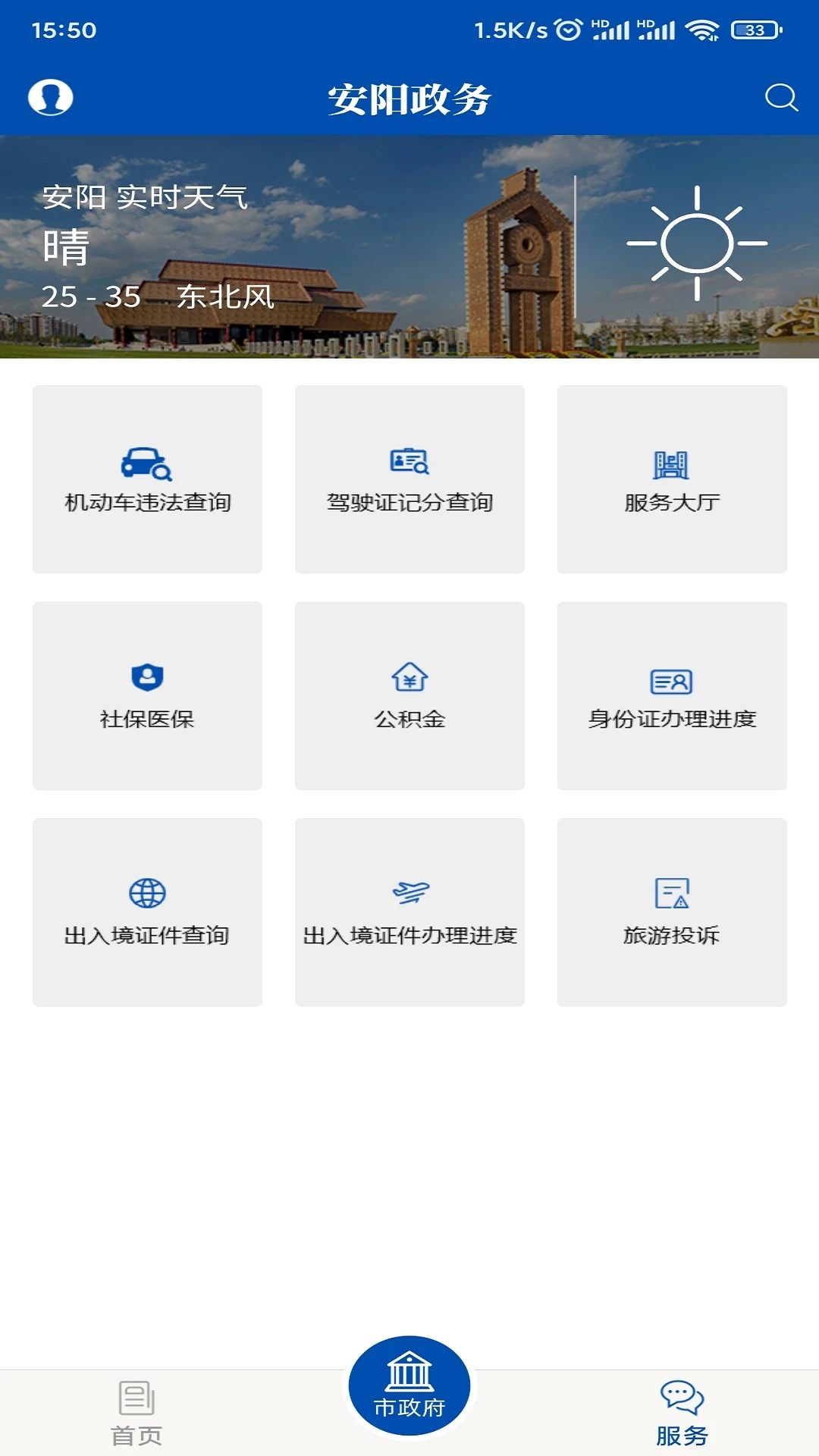 ������������1.8.0 �ٷ������н�ͼ