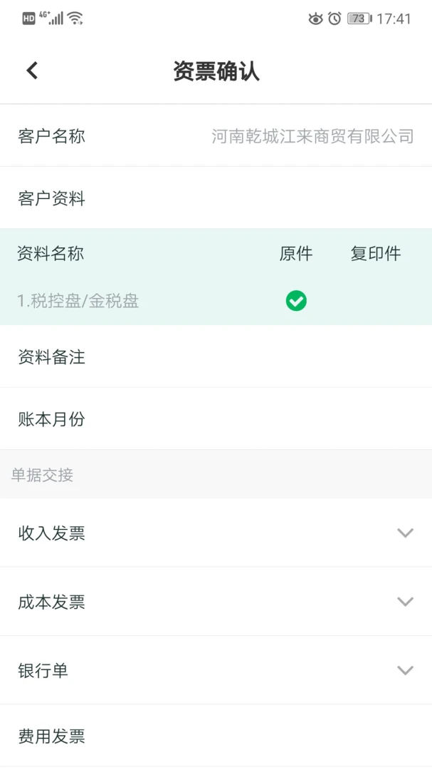 �𲻻�OA����ϵͳ��ͼ2