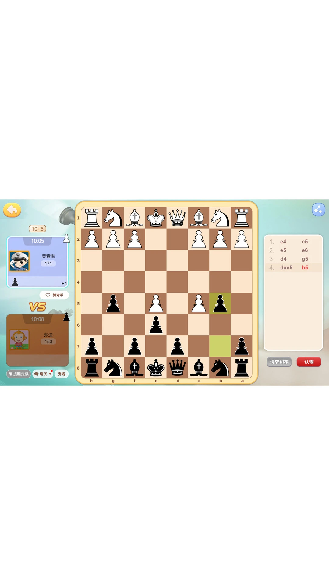 �²��ٶ����������ͼ6