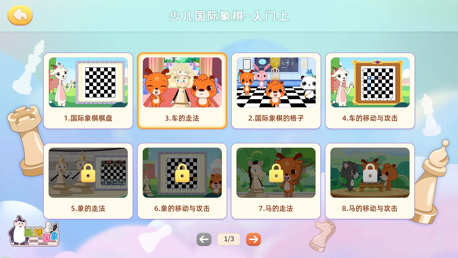 �²��ٶ����������ͼ2