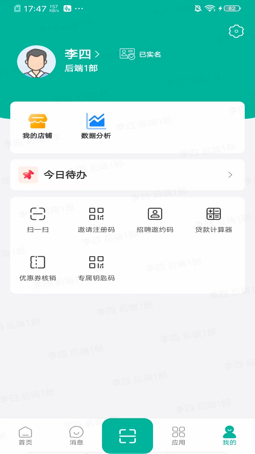 ����ǩԼ2.5.99 �ٷ������н�ͼ