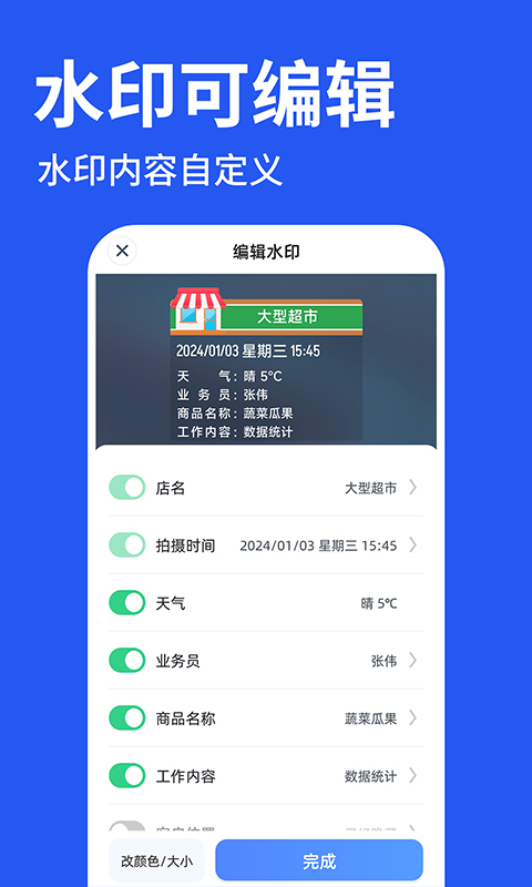 ˮӡ���������ѽ�ͼ3