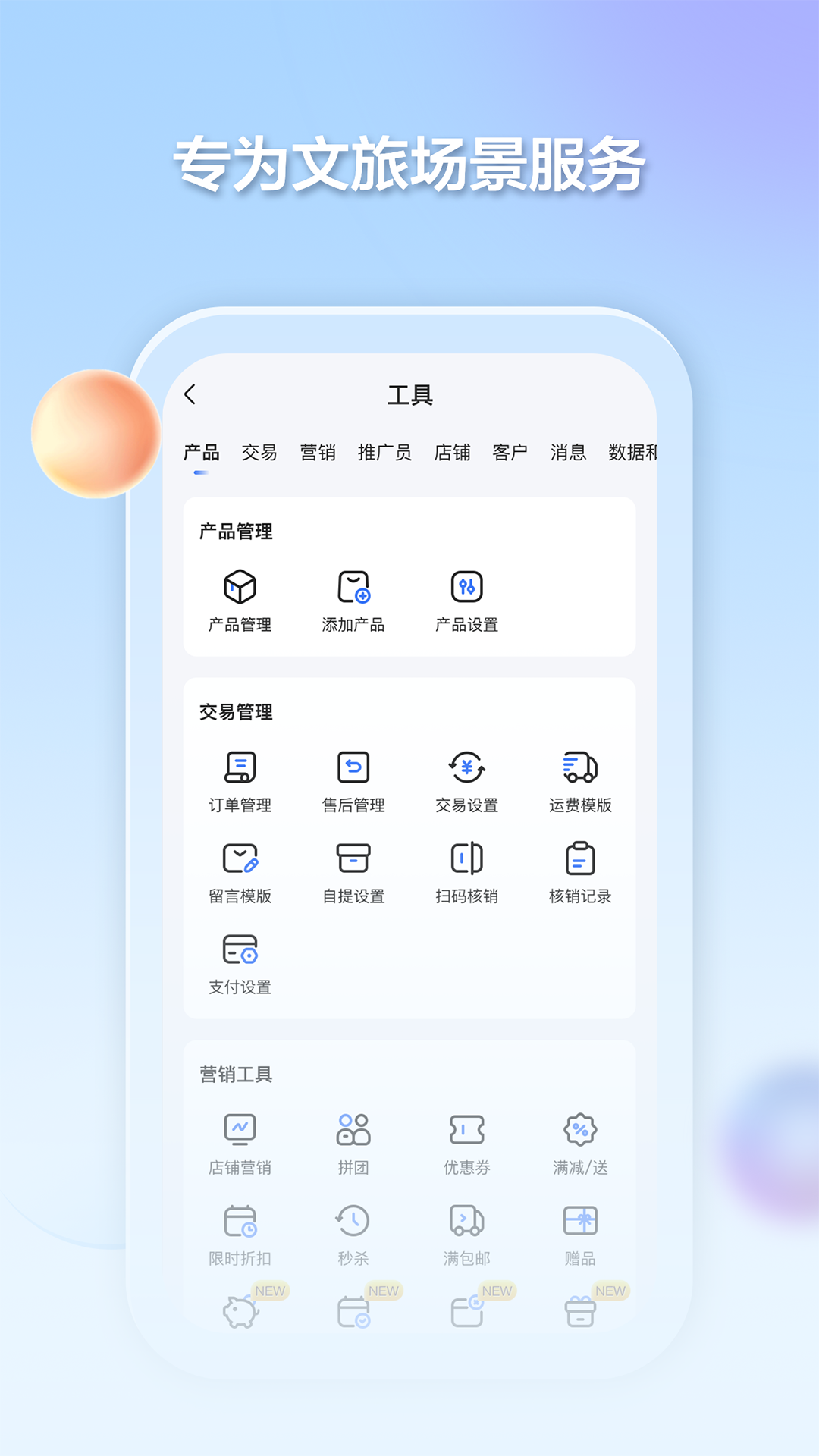 ǧ�����ý�ͼ2