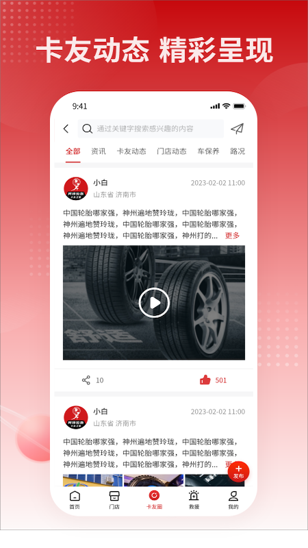 ����֮��1.8.1273 2026 �ٷ������н�ͼ