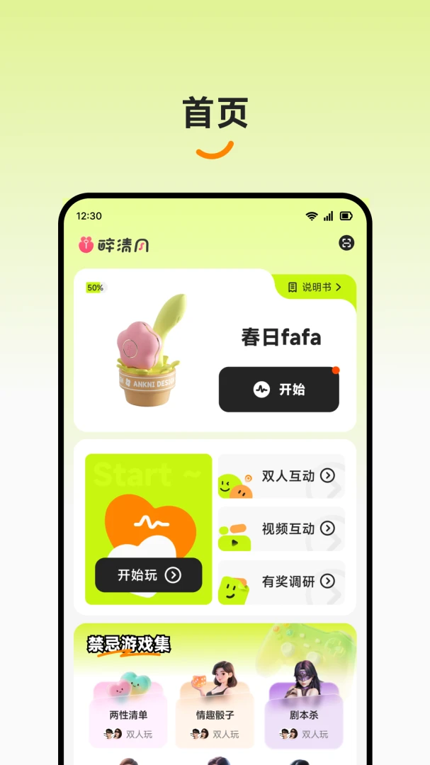 �����3.7.0 �ٷ������н�ͼ