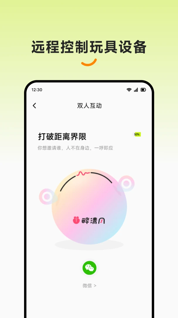 �����3.7.0 �ٷ������н�ͼ